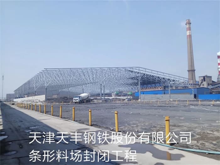 湖北孝感网架钢结构工程有限公司